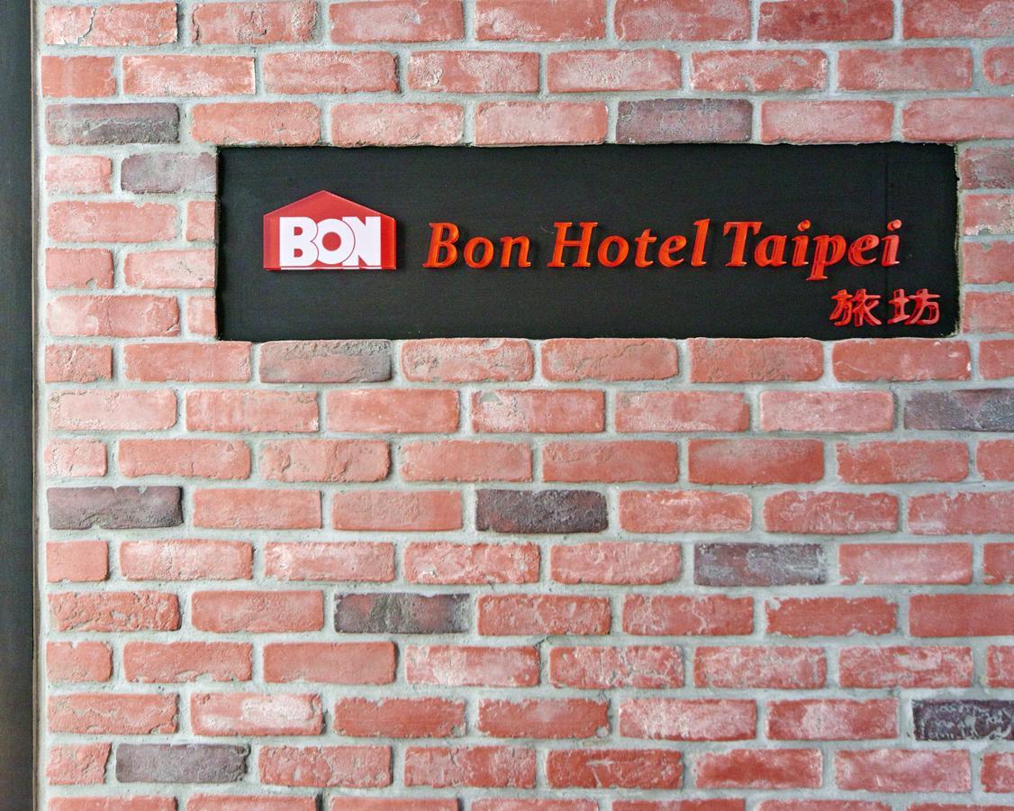 Bon Hotel Taipéi Exterior foto